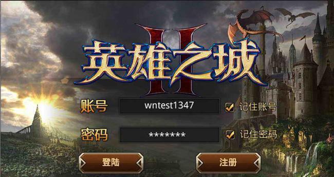 英雄之城2资源占领怎么玩？攻略要点有哪些？  第2张