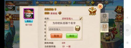 英雄与冒险手游为何黑屏闪退？如何解决？  第2张
