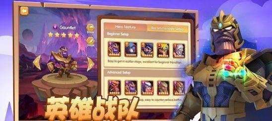 英雄与冒险手游为何黑屏闪退？如何解决？  第1张