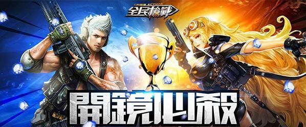 英雄枪战加入战队的步骤是什么？战队玩法有哪些特点？  第2张