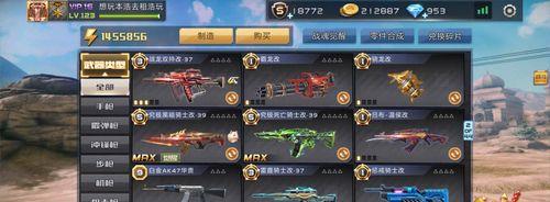 英雄枪战加入战队的步骤是什么？战队玩法有哪些特点？  第3张
