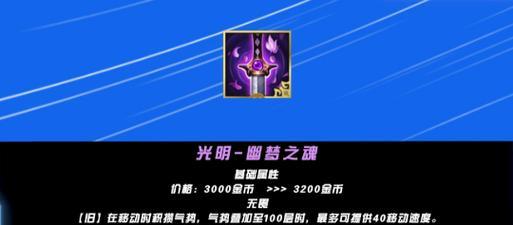 先攻半肉德邦在野区的统治力如何？英雄联盟中如何发挥其最大优势？  第2张