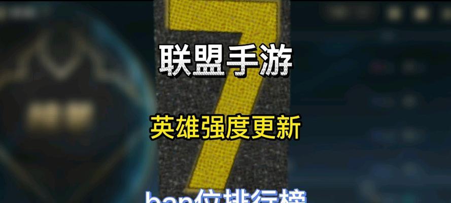 英雄联盟手游24d版本射手强度榜怎么样？哪些射手英雄表现最佳？  第2张