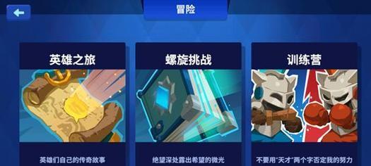 英雄埃里克怎么玩？有哪些高级玩法攻略？  第2张