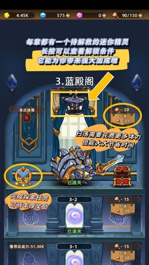 忆星战线无消耗远征模式怎么玩？扫荡攻略有哪些要点？  第3张
