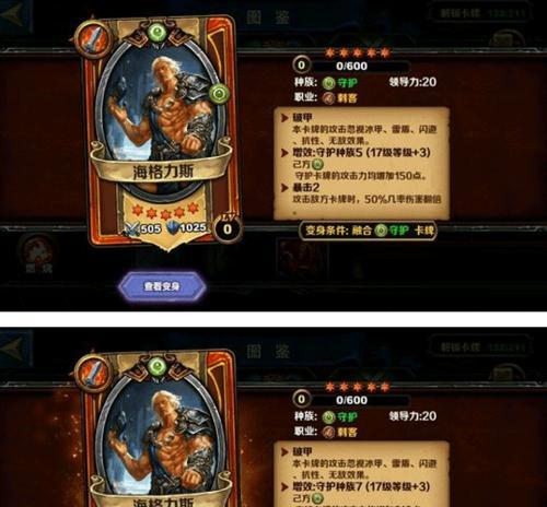 一拳老人传战斗系统攻略公式是什么？如何有效运用？  第1张