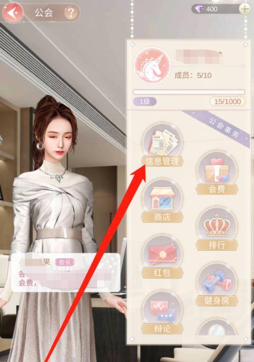 一千克拉女王搭档怎么玩？搭档玩法有哪些常见问题？  第1张