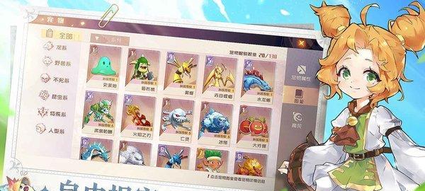 魔力宝贝手游快速进阶攻略技巧有哪些？如何快速提升角色能力？  第3张