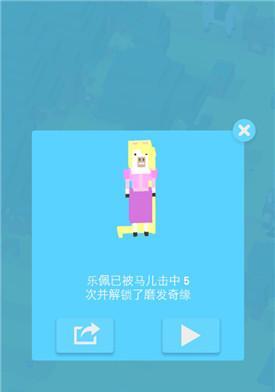 一起来玩迪士尼天天过马路吧？游戏规则和技巧是什么？  第2张