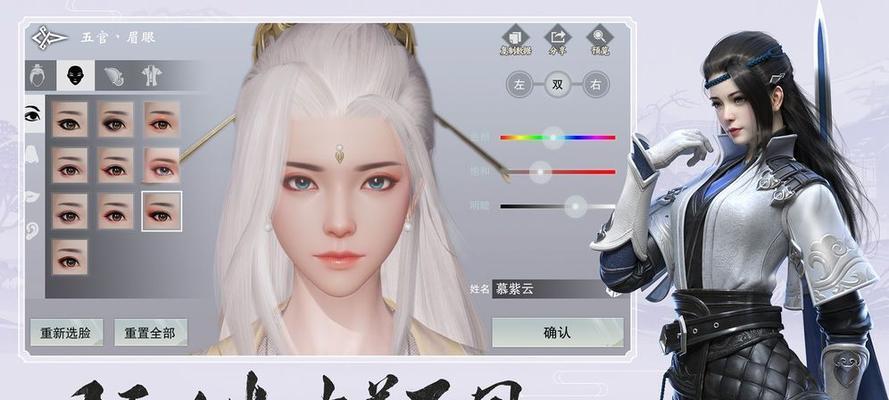 一梦江湖苏解语浮生星阵结局怎么选？结局选择对游戏有什么影响？  第2张