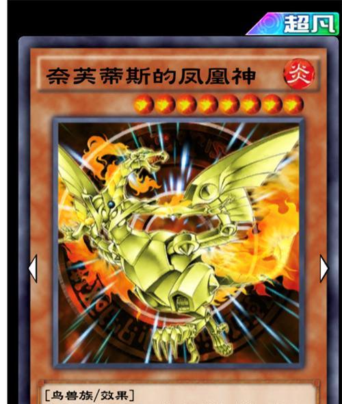 炎之轨迹奈芙蒂斯的资源有哪些？如何获取更多资源？  第3张