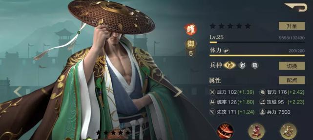 胭脂妃之中鉴宝阁怎么玩？有哪些具体玩法和技巧？  第1张