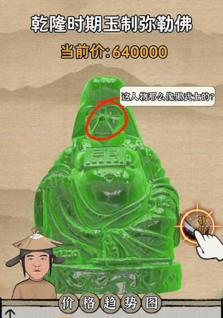 胭脂妃之中鉴宝阁怎么玩？有哪些具体玩法和技巧？  第2张