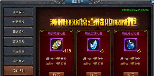 胭脂妃之中鉴宝阁怎么玩？有哪些具体玩法和技巧？  第3张