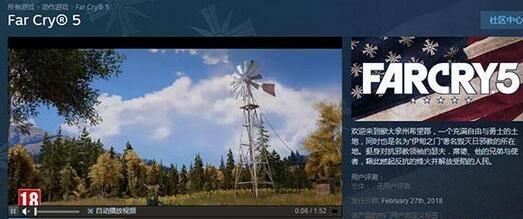 孤岛惊魂5如何解锁第四个钓鱼竿？获得方法是什么？  第1张