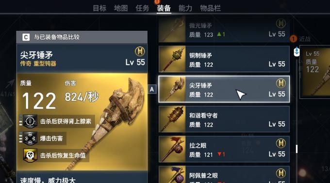 孤岛惊魂5玩火储物箱怎么开？远哭5玩火任务攻略是什么？  第2张