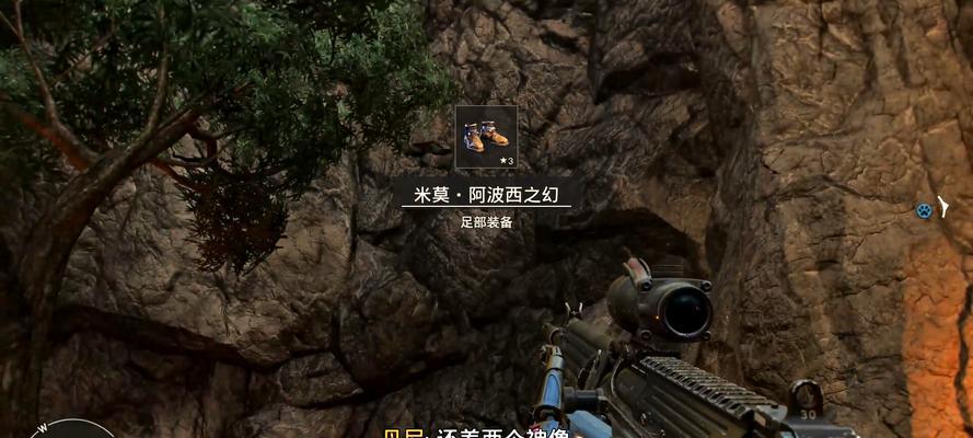 孤岛惊魂5关闭播音器燃烧吧宝贝任务攻略是什么？如何完成？  第2张