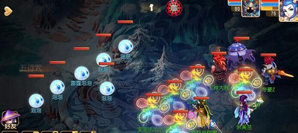 梦幻西游手游80剧情凌虚子怎么打？详细打法攻略解析？  第1张