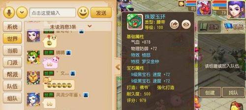 梦幻西游手游超级神鸡怎么打书？内丹加点有哪些技巧？  第2张