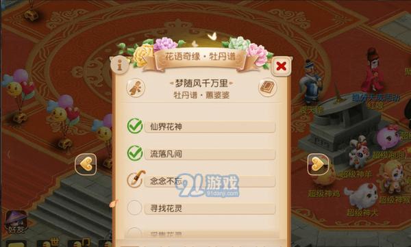 梦幻西游手游超级神鸡四套打书攻略？如何打造最强宠物？  第3张