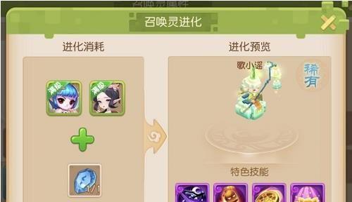 梦幻西游手游大唐孩子加点详解？大唐孩子加点技巧有哪些？  第2张