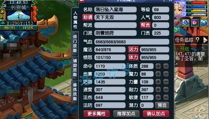 梦幻西游手游地府送瓜副本怎么过？多少级可以开启？  第3张