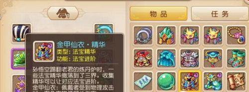 梦幻西游手游法宝修炼方法介绍？法宝等级如何提升？  第1张