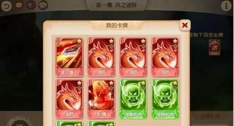 梦幻西游手游普陀法宝选择攻略？如何挑选最适合的法宝？  第2张