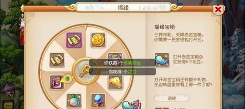 梦幻西游手游普陀法宝选择攻略？如何挑选最适合的法宝？  第3张