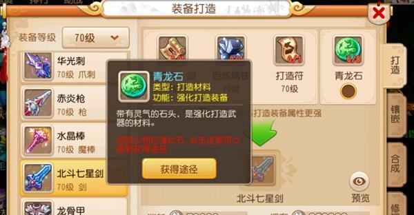 梦幻西游手游如何获得甲等评分？高评分攻略大公开！  第2张