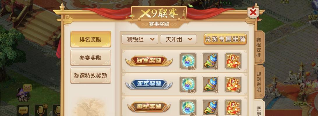梦幻西游手游如何获得甲等评分？高评分攻略大公开！  第1张