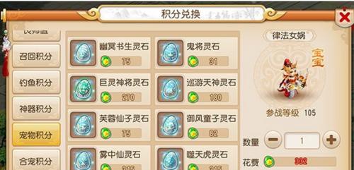 梦幻西游手游猴小仙获取方法及属性技能详解？  第1张