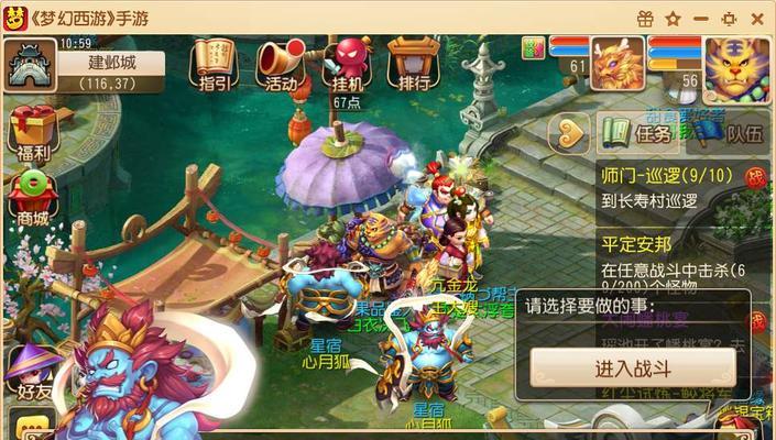 梦幻西游手游巨灵神副本通关攻略？如何高效击败巨灵神？  第1张