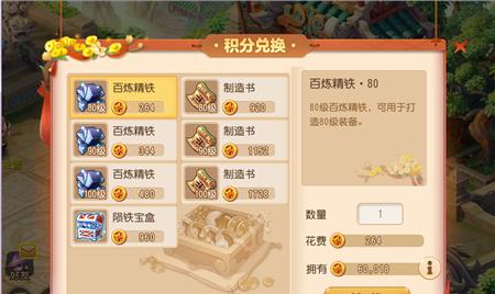 梦幻西游手游卡级别攻略是什么？如何有效卡级别？  第1张