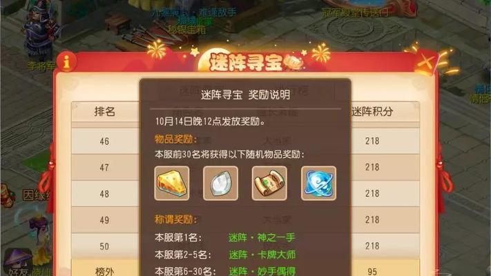 梦幻西游手游卡牌称谓有哪些？如何获取和使用？  第1张