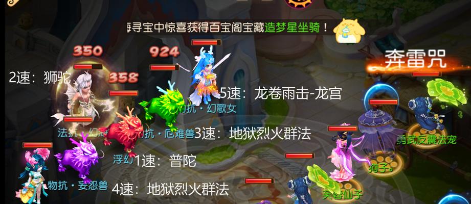 梦幻西游手游卡牌称谓有哪些？如何获取和使用？  第2张
