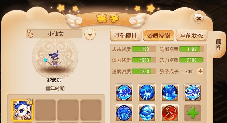 梦幻西游手游门派选择指南？如何分析门派相克与定位？  第3张