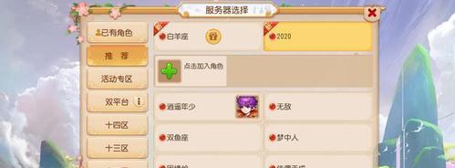 梦幻西游手游巧匠值系统怎么用？攻略大全是什么？  第1张