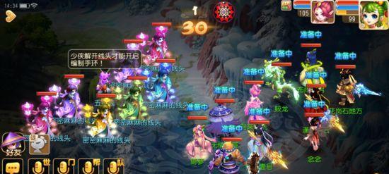 梦幻西游手游驱五毒副本怎么打？通关攻略有哪些？  第2张