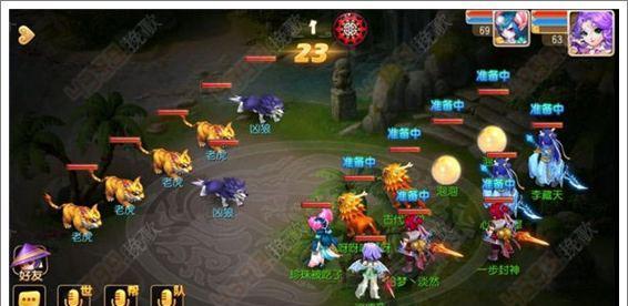 梦幻西游手游远古妖王击杀攻略？如何有效应对挑战？  第3张