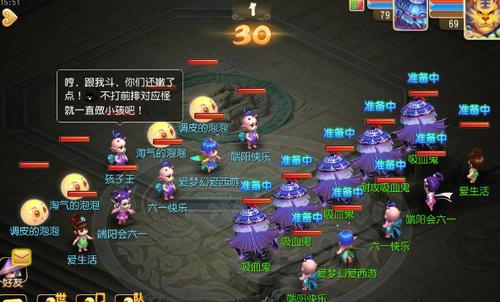 梦幻西游手游远古妖王击杀攻略？如何有效应对挑战？  第2张