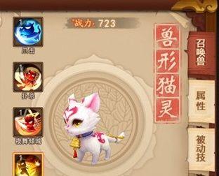 梦幻西游无双版如何培养宝宝满技能格？有哪些技巧可以快速达成？  第1张