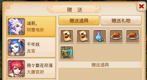 梦幻西游无双版大唐宝石宠物技能如何搭配？搭配攻略有哪些常见问题？  第3张