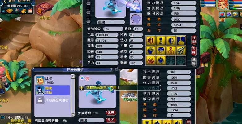 梦幻西游无双版画魂技能如何使用？详细攻略解析有哪些？  第2张