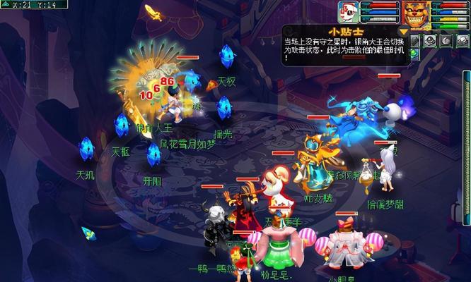 梦幻西游无双版幻境5金角大王挑战攻略是什么？  第2张
