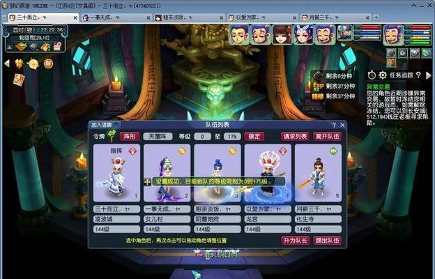 梦幻西游无双版降妖伏魔怎么玩？详细攻略助你轻松过关！  第3张