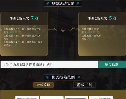梦幻西游无双版经书怎么获得？获取经书的详细步骤是什么？  第2张
