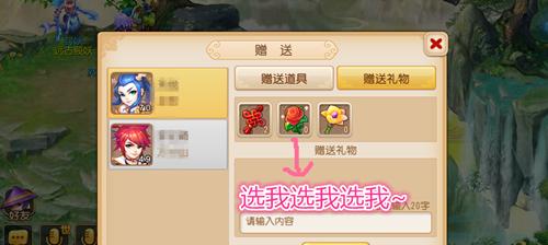 梦幻西游无双版如何获取玫瑰？获取玫瑰的途径有哪些？  第3张