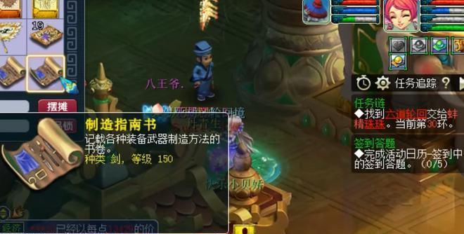 梦幻西游无双版门派闯关怎么过？快速通关技巧与奖励一览？  第1张