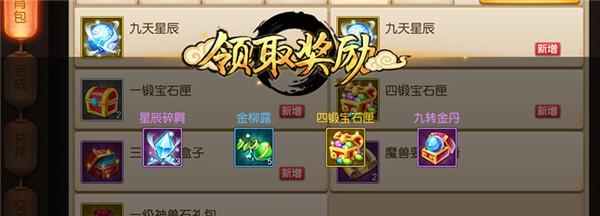 梦幻西游无双版四大职业特点是什么？各职业玩法有何不同？  第3张